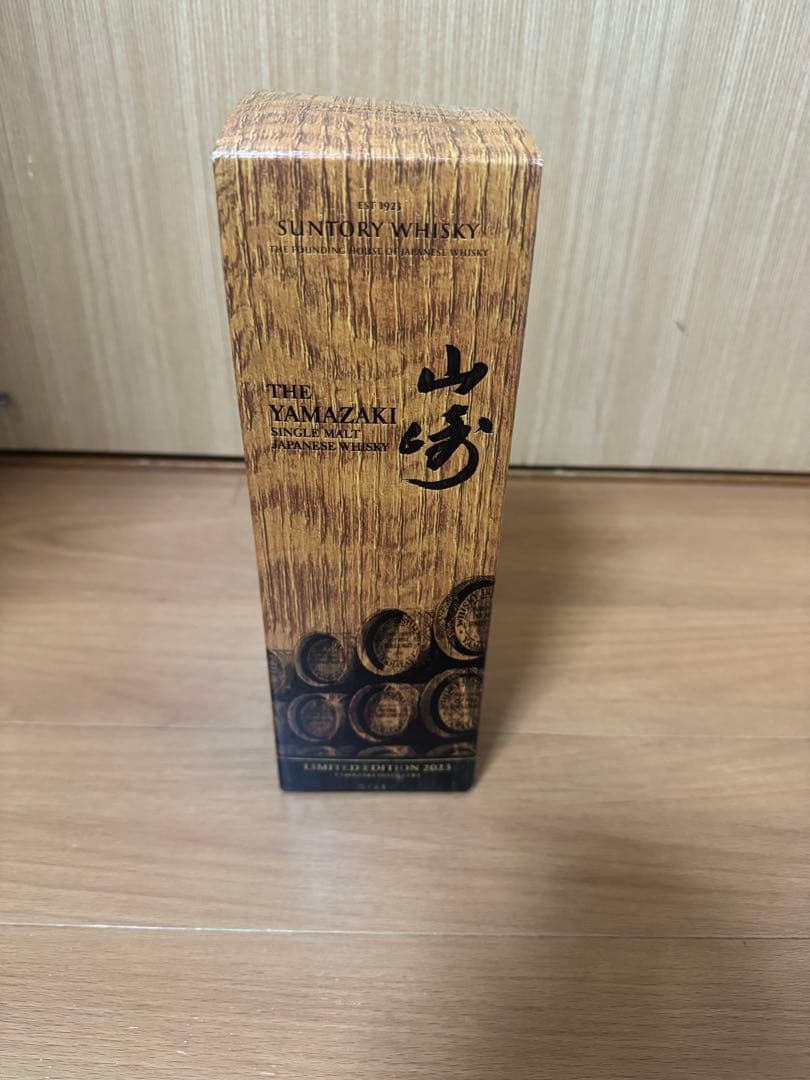 SUNTORY サントリー　山崎　シングルモルト　リミテッドエディション2023