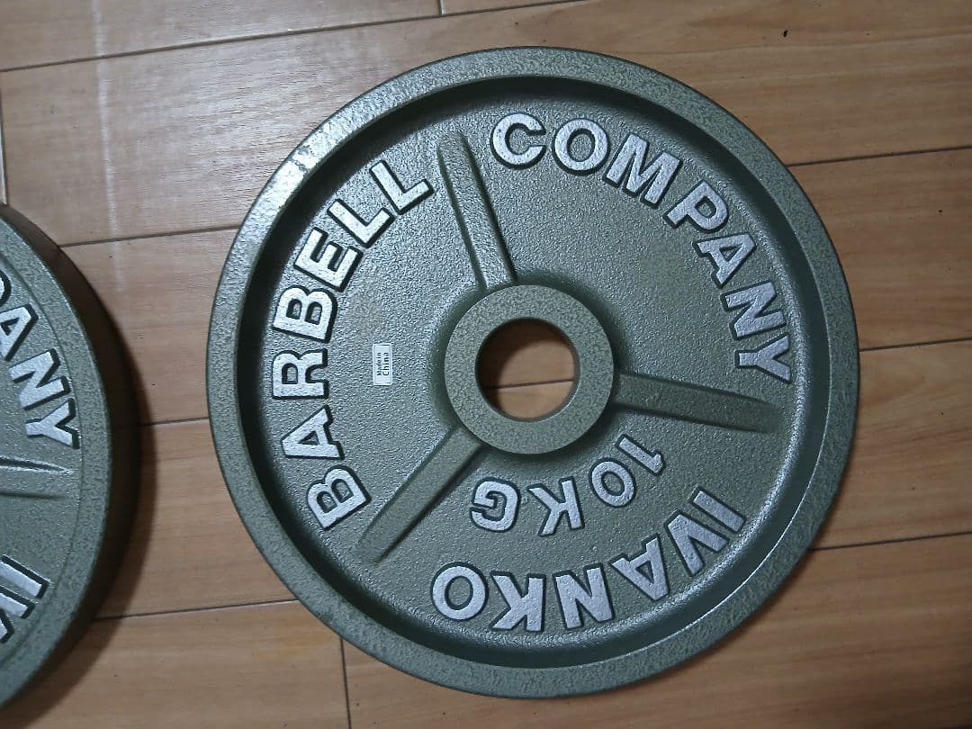 IVANKO イヴァンコ オリンピックプレート 10Kg×2枚　穴径50mm