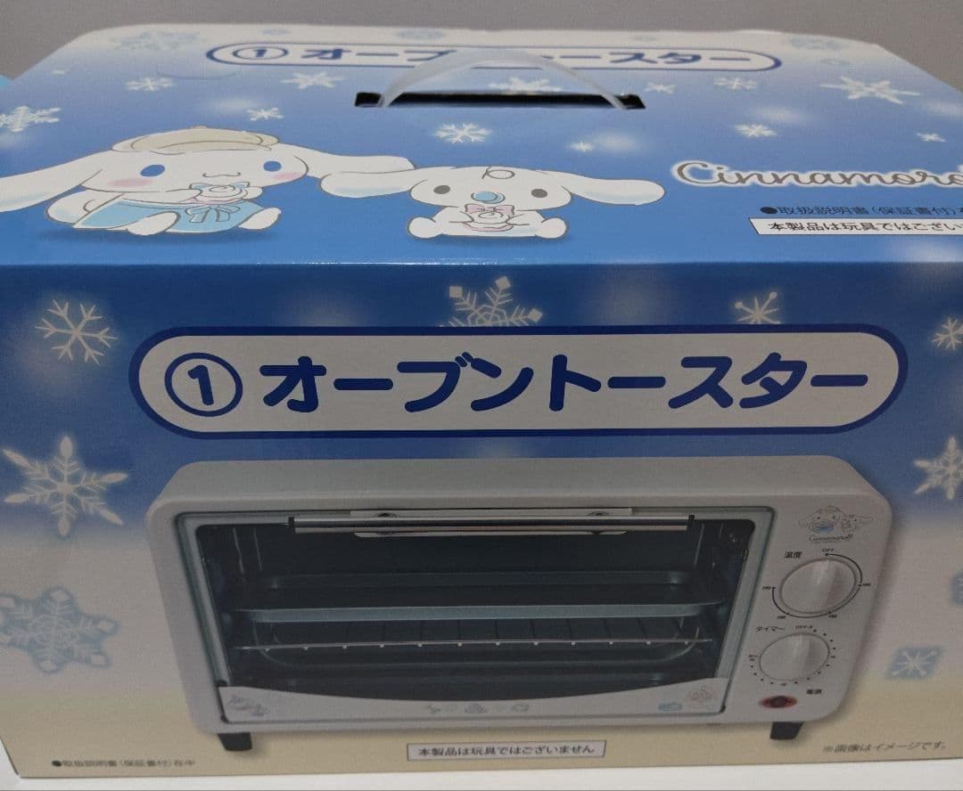 シナモロール 当り くじ １２点 コンプリートセット サンリオ キャラクターズ