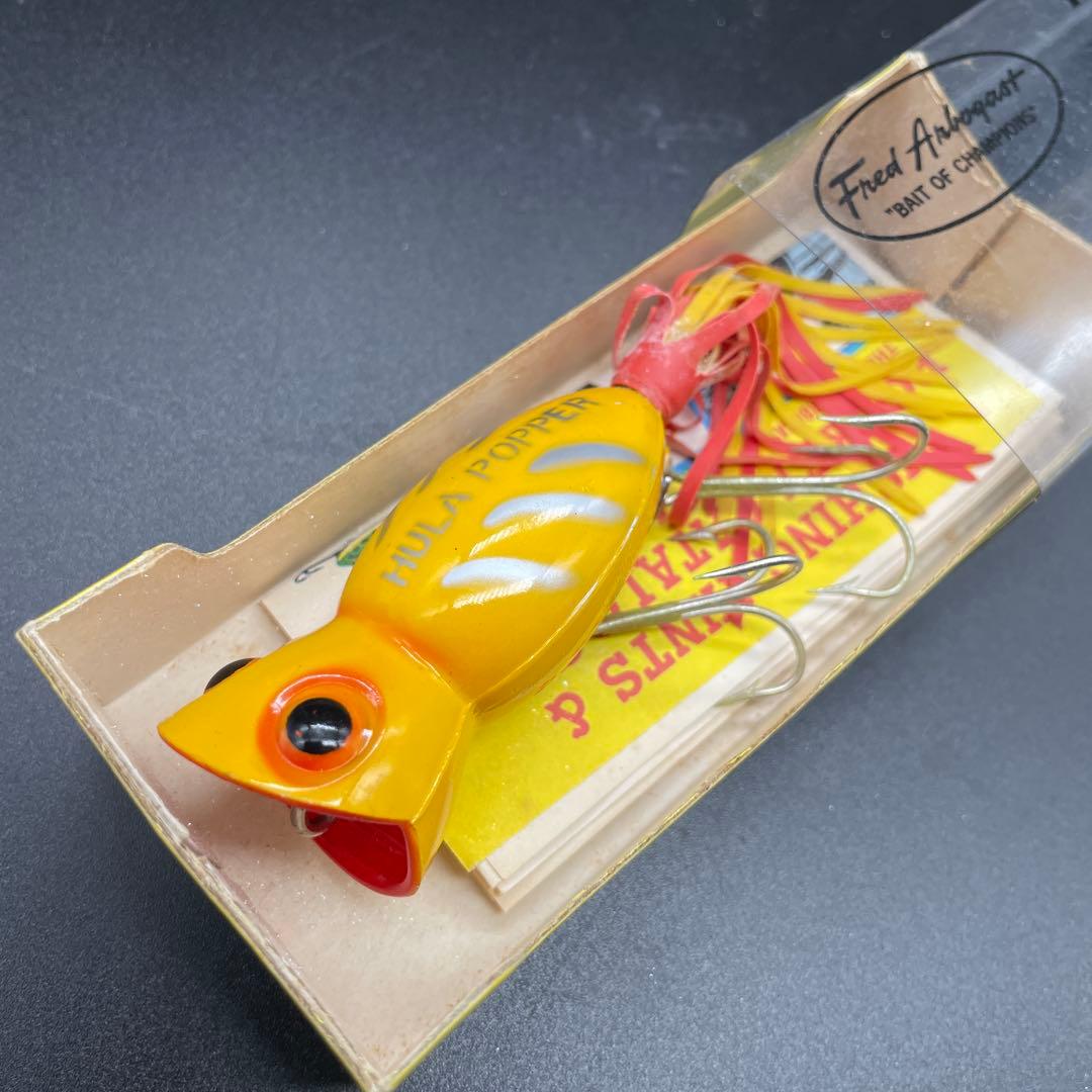 フレッドアーボガスト　フラホッパー 17g ネズミカラーを含む3色セット