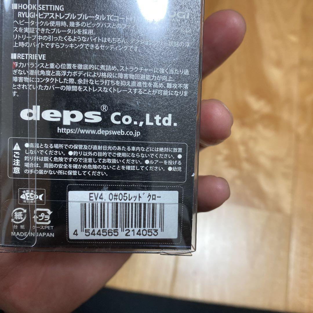 タイニークラッシュLo hamaッパノンdx ネコソギdsr