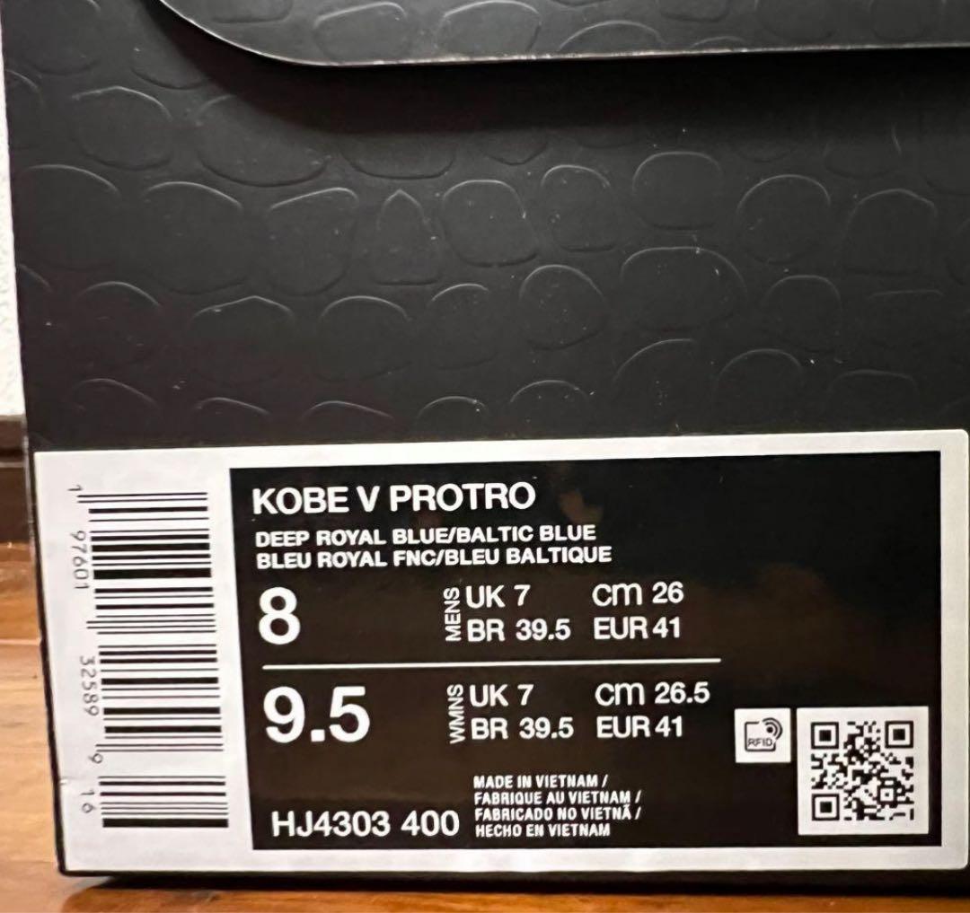 シューズ(男性用) Nike Kobe 5 protro x-ray 26cm