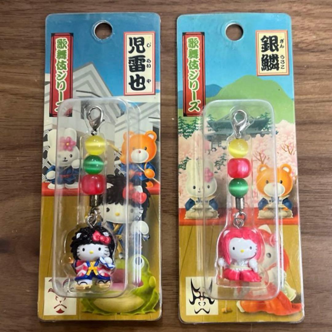 サンリオ ハローキティ ストラップ ご当地 10個セット