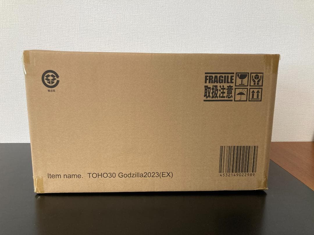 東宝30cmシリーズ ゴジラ(2023) 少年リック限定版 ゴジラ−1.0