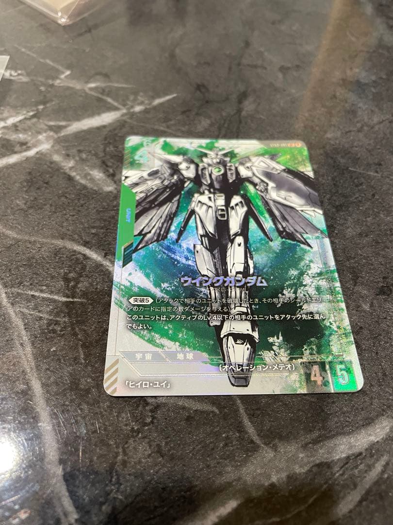 ガンダムカードゲーム　ウイングガンダム　LR+ β版