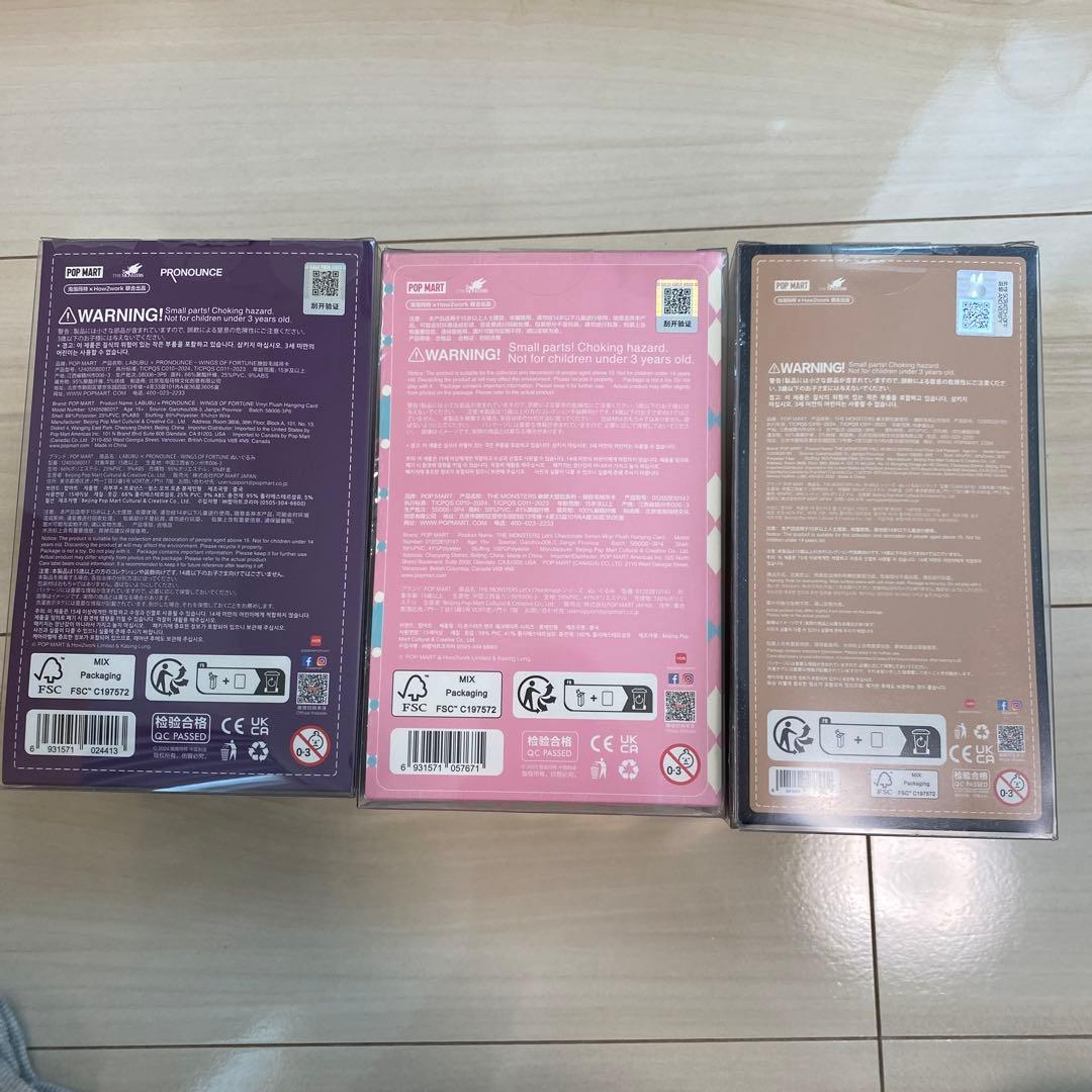 POP MART THE MONSTERS 3個セット