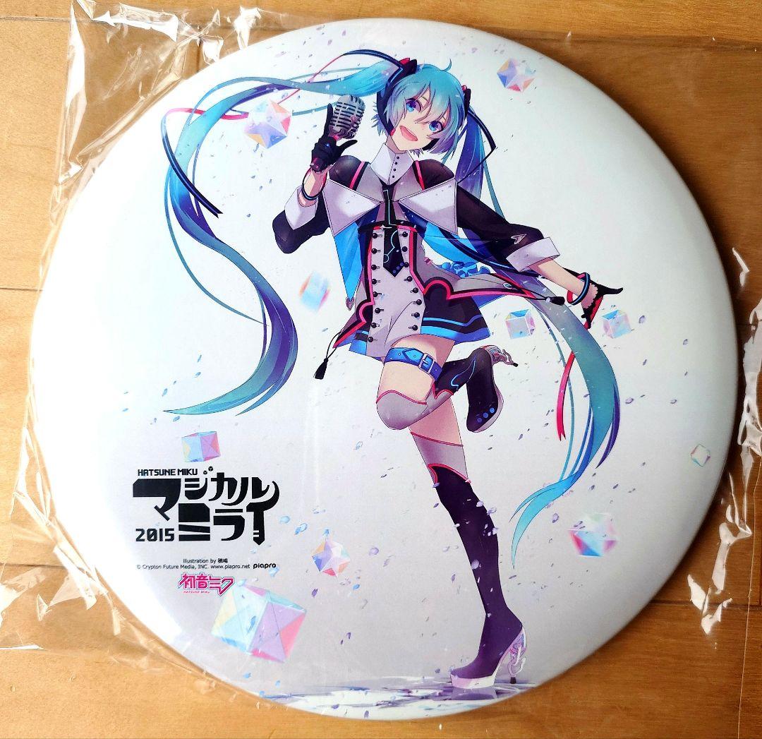 初音ミク マジカルミライ2015 イベントセット /缶プレート、アクキー等４点入