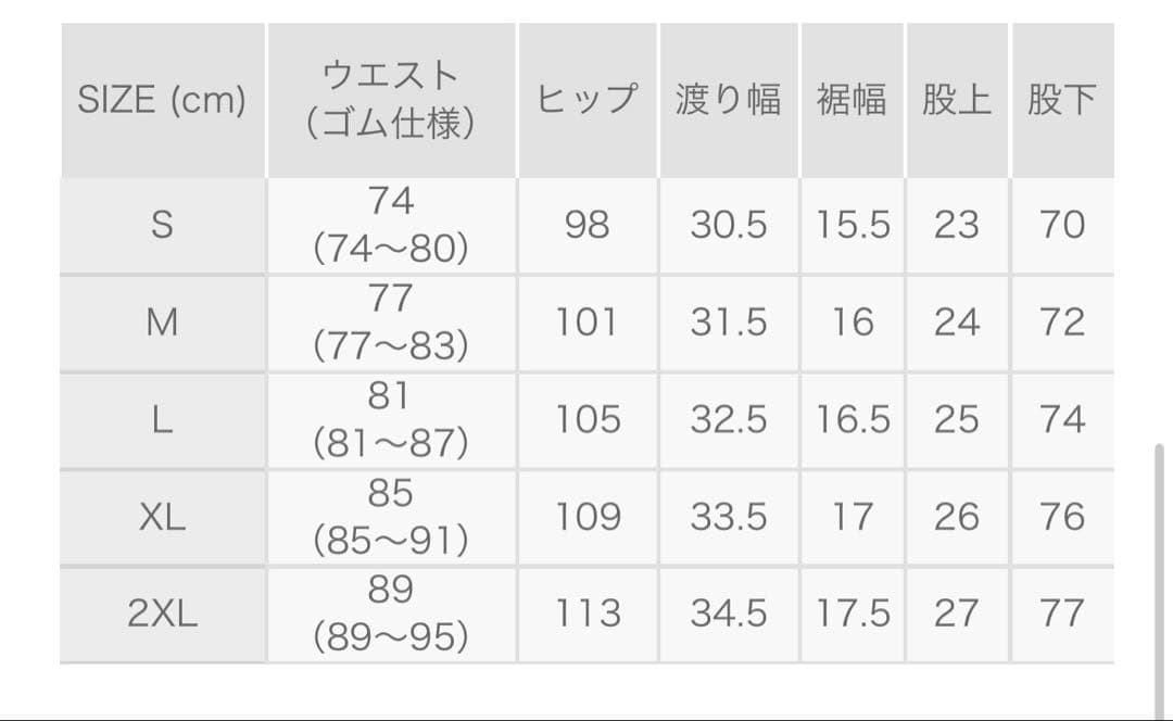 HACHI YARDS ブラックパンツ スリムフィット