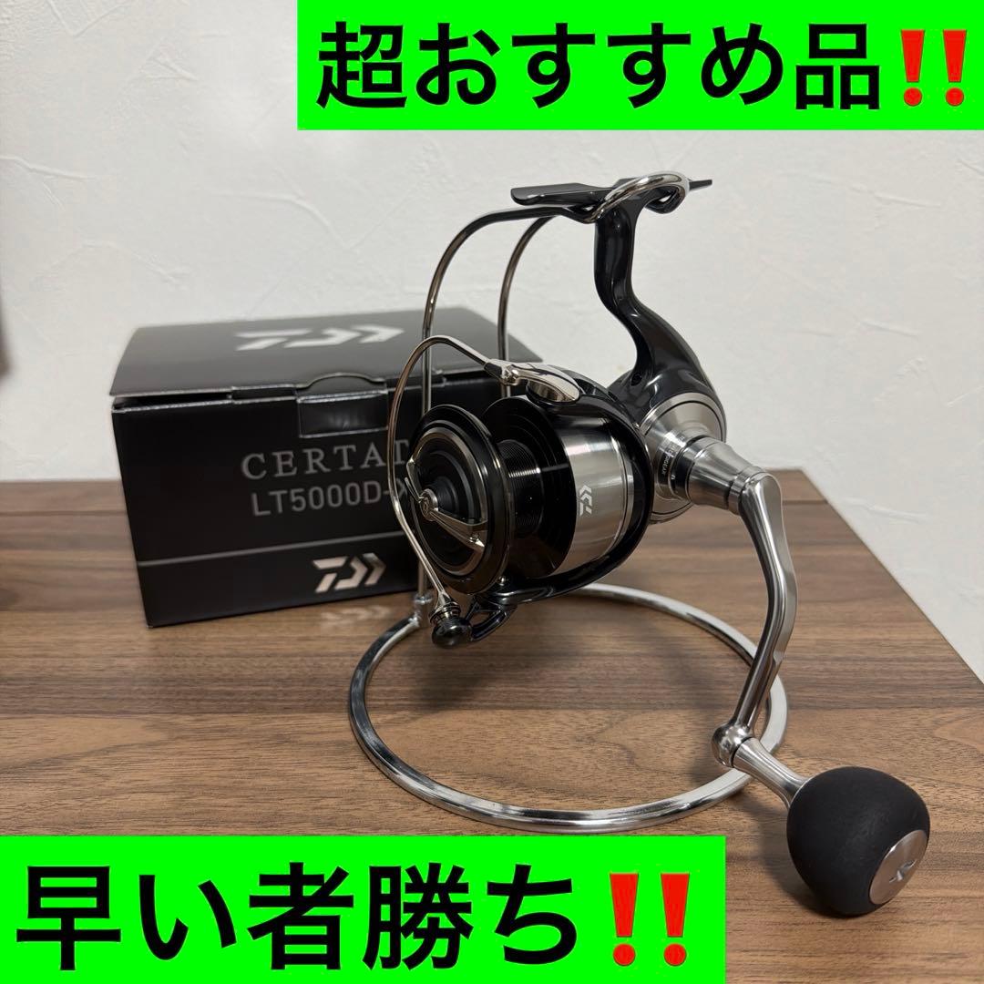 24セルテート LT5000D-XH 超美品‼️