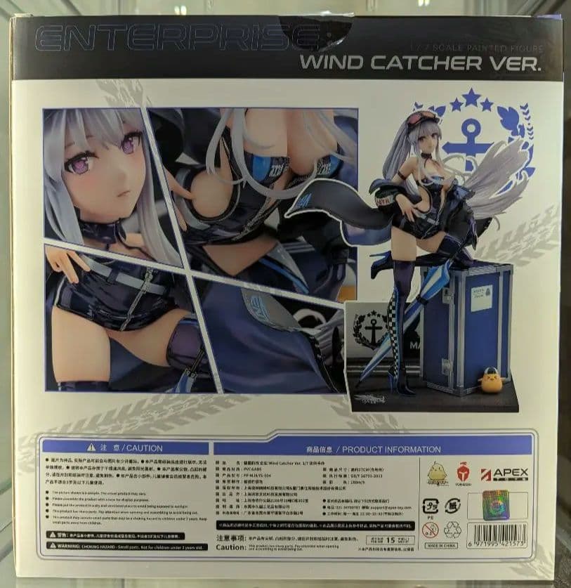 特典付 アズレン エンタープライズ ウィンド・キャッチャーVer フィギュア