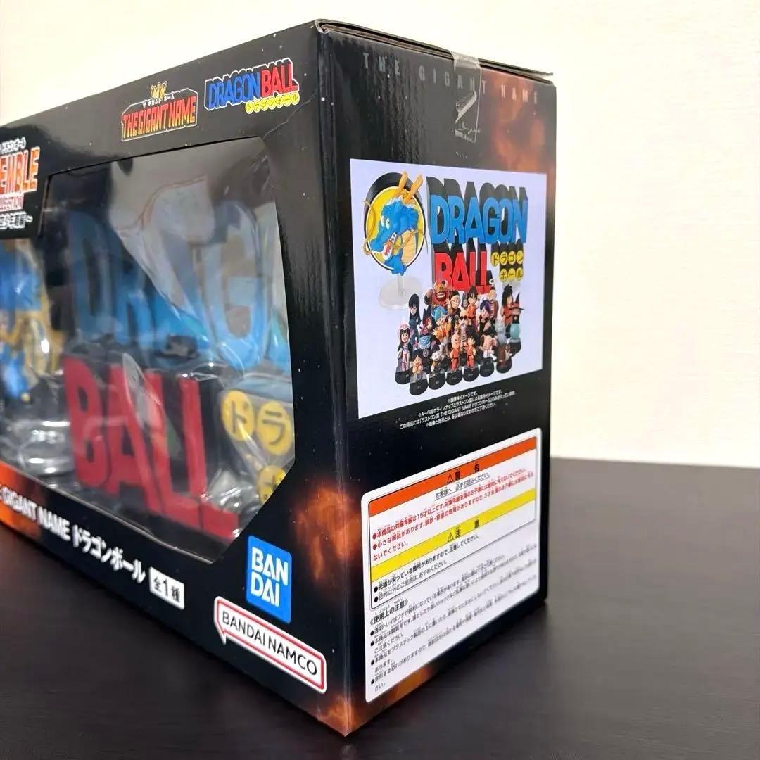 一番くじ ドラゴンボール ラストワン賞 THE GIGANT NAME