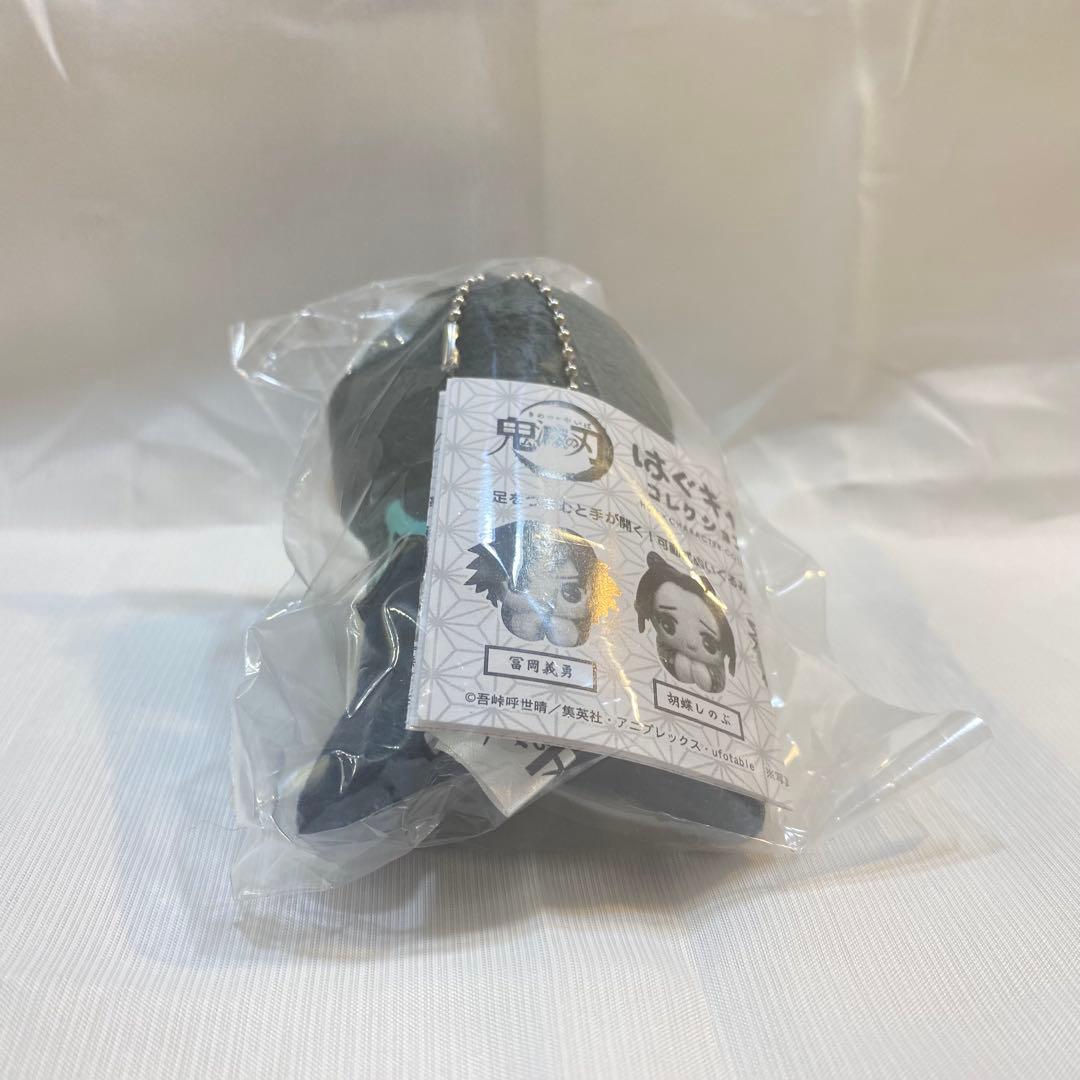 はぐキャラコレクション6 【時透無一郎】