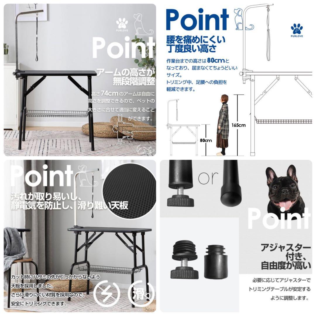 新品　トリミングテーブル　トリミング台　トリミング　ブラック