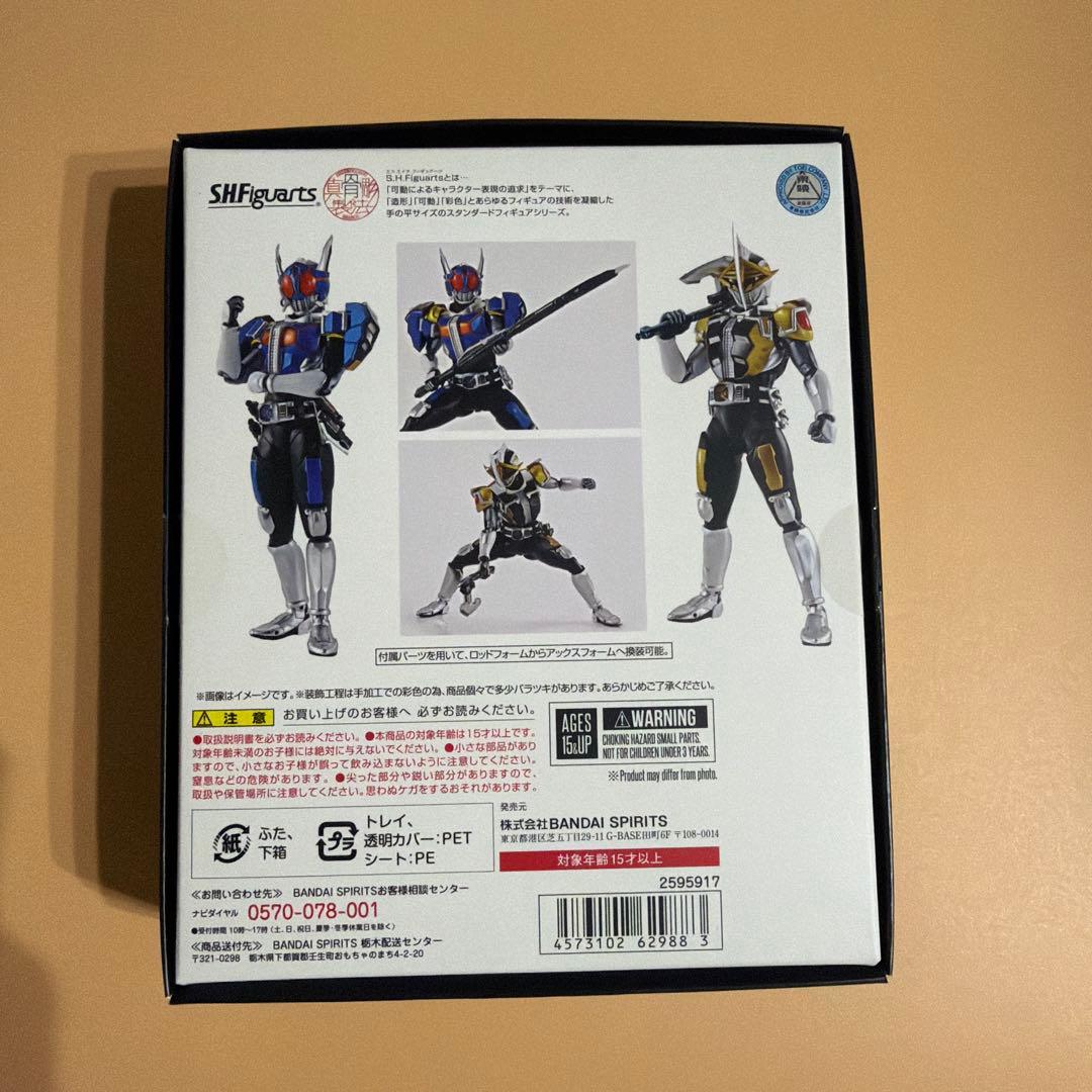 S.H.Figuarts 仮面ライダー電王　ロッド・アックスフォーム　真骨頂