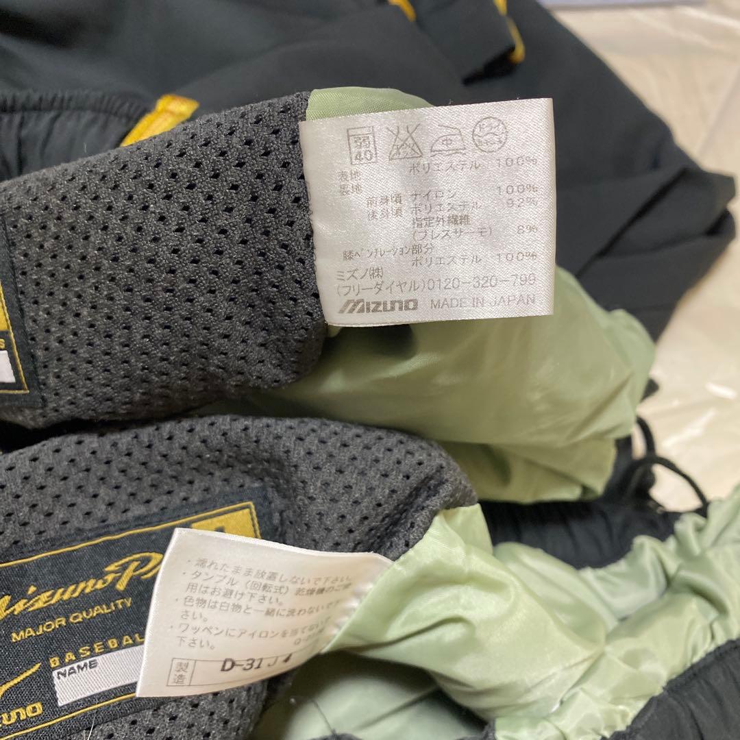 ミズノプロ mizuno PRO ブレスサーモ上下Ｌ＋下Ｏ付　アップウェア 黒