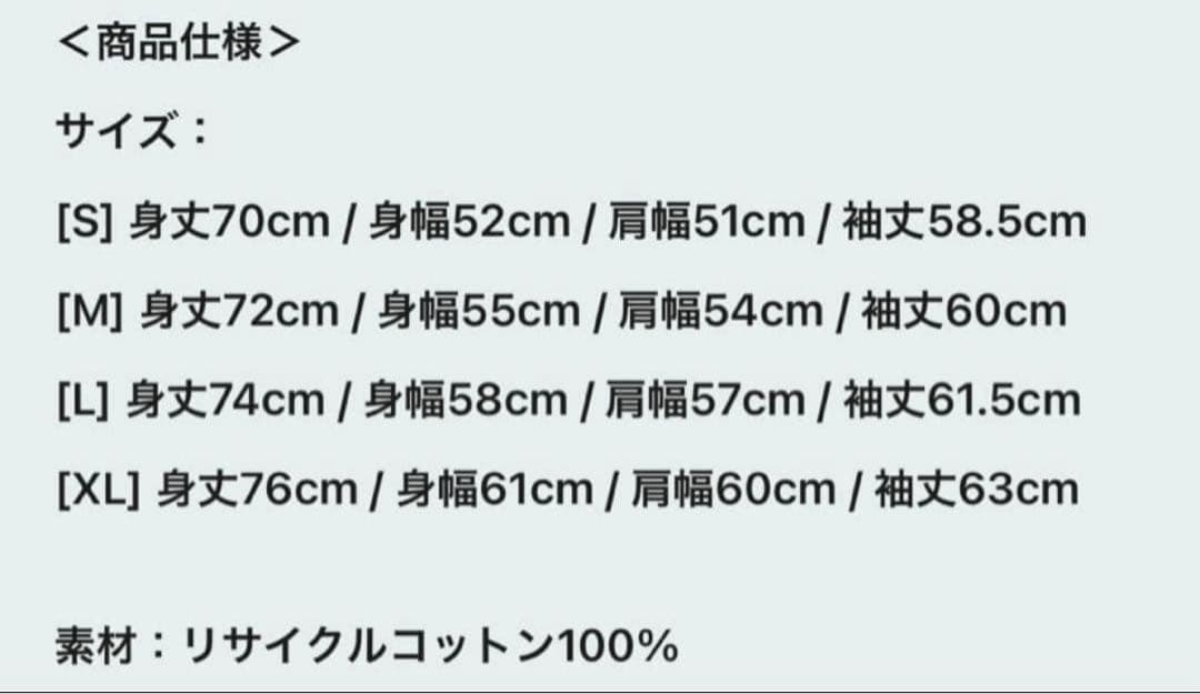 Fujii Kaze 藤井風Prema ロンTブラックMサイズ黒プレマおまけ付