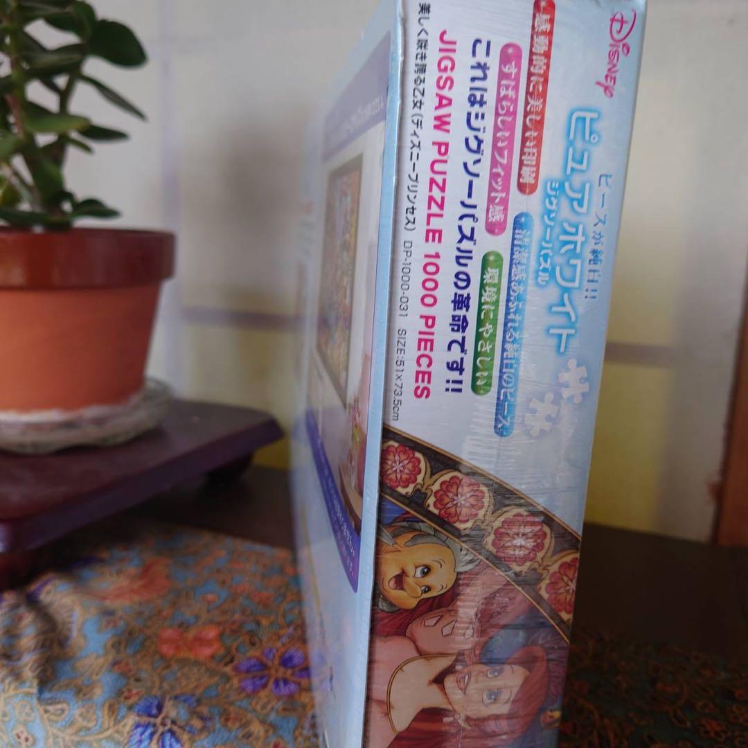 ディズニージグソーパズル美しく咲き誇る乙女 ディズニープリンセス1000ピース