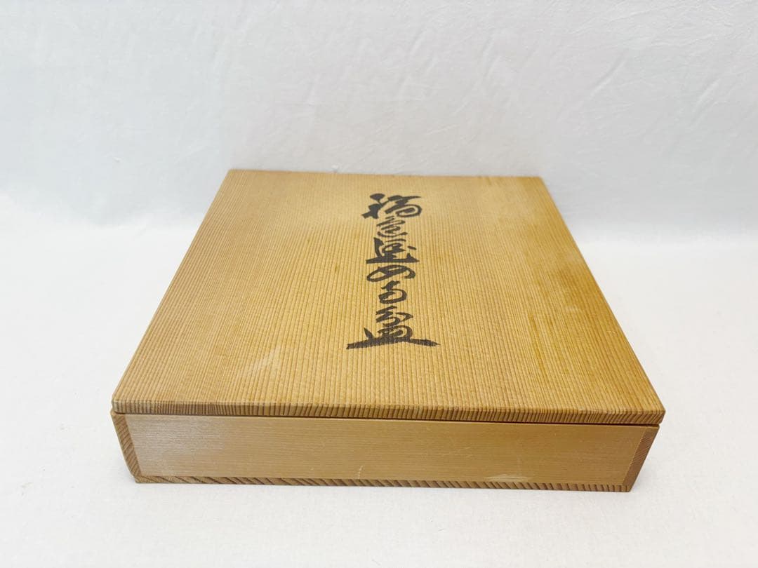 未使用 茶道具 塗師 静峰作 輪島塗 木製黒真塗 四方盆 干菓子器 共箱