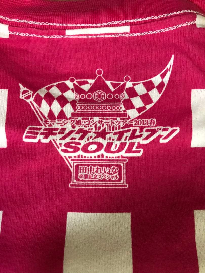 モーニング娘。譜久村聖 Tシャツ L