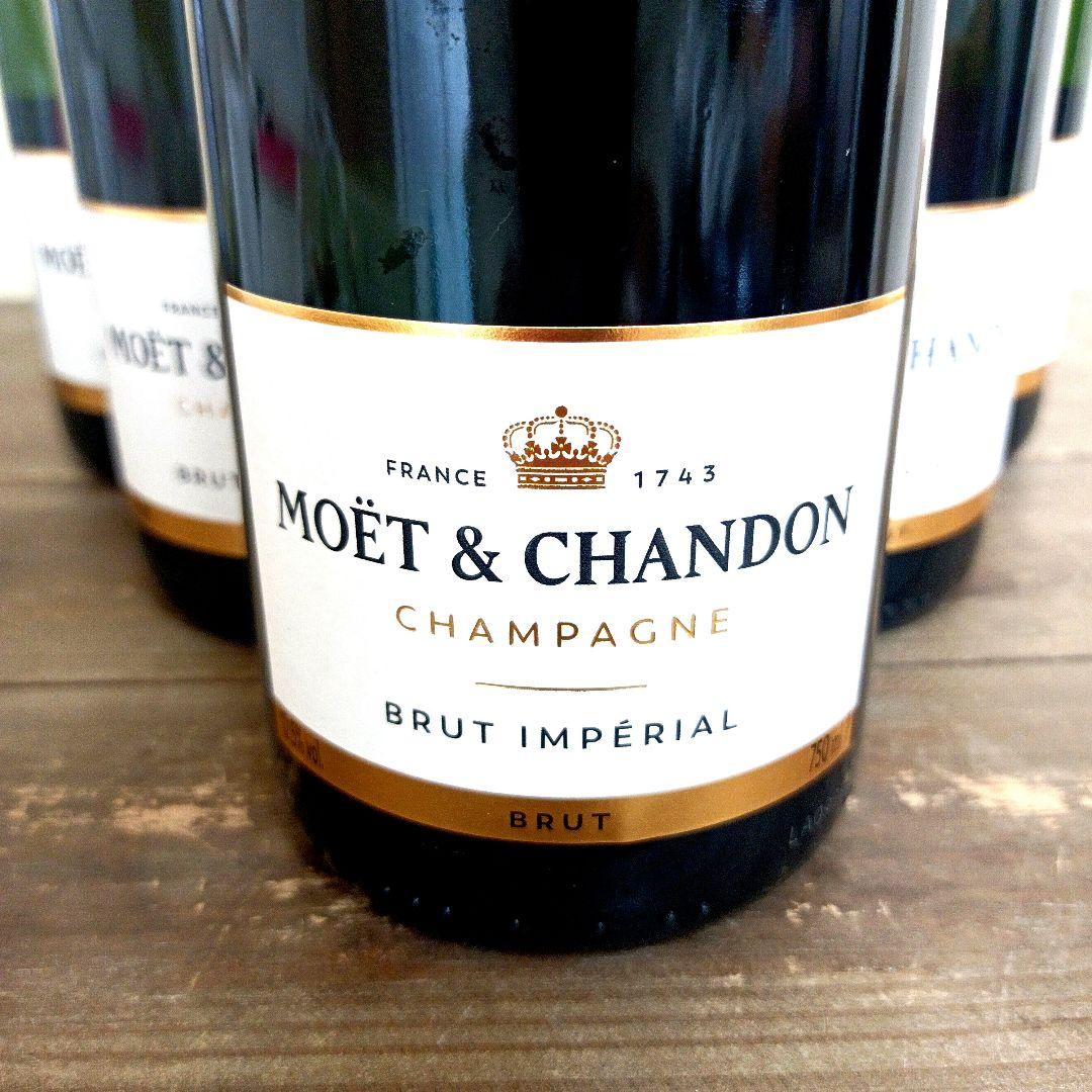 MOËT & CHANDON　アンペリアル　750ml　6本セット