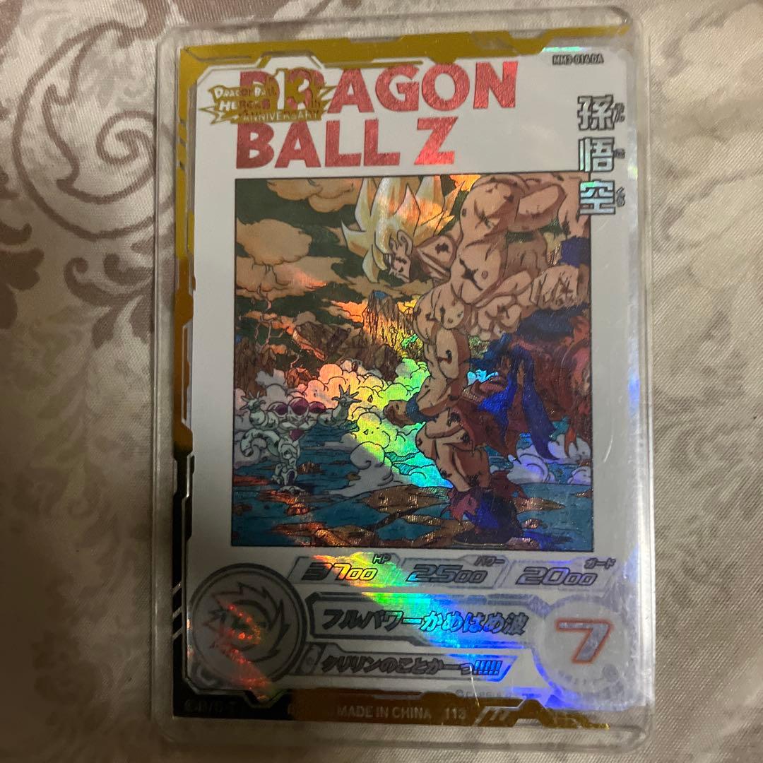 ドラゴンボールヒーローズmm3-014da