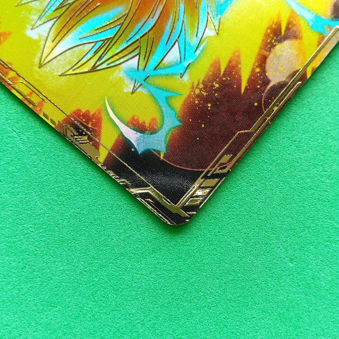 ドラゴンボールスーパーダイバーズ SDV1-005 孫悟飯:少年期 GDR★