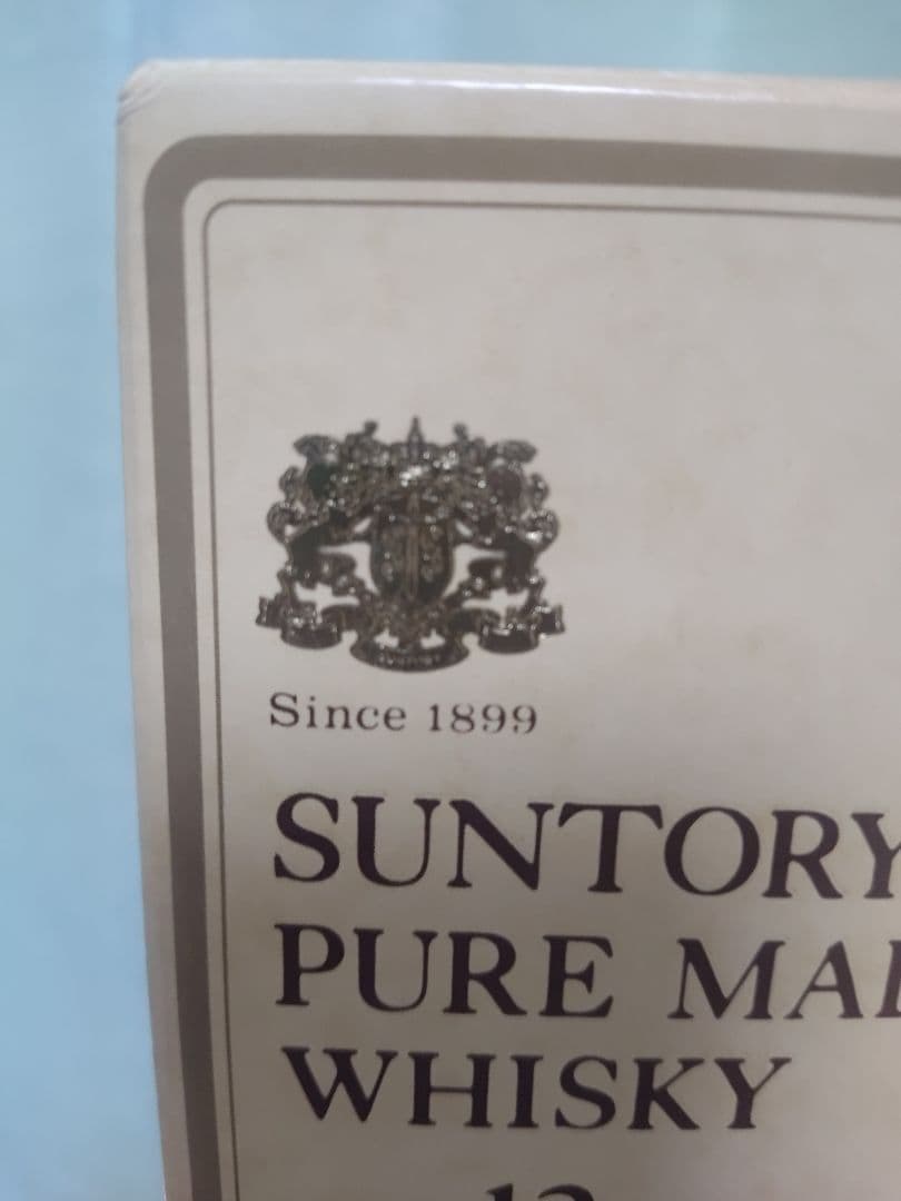 向獅子ラベル箱付き　サントリー山崎12年　ピュアモルトウイスキー　1980年古酒