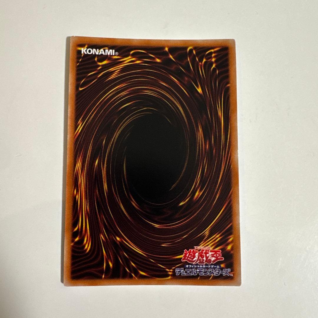 シューティングスタードラゴン　プリズマ　五ツ眼個体