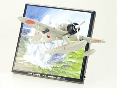 タミヤ♡1/48 二式水戦 プロペラアクションシリーズNO.6