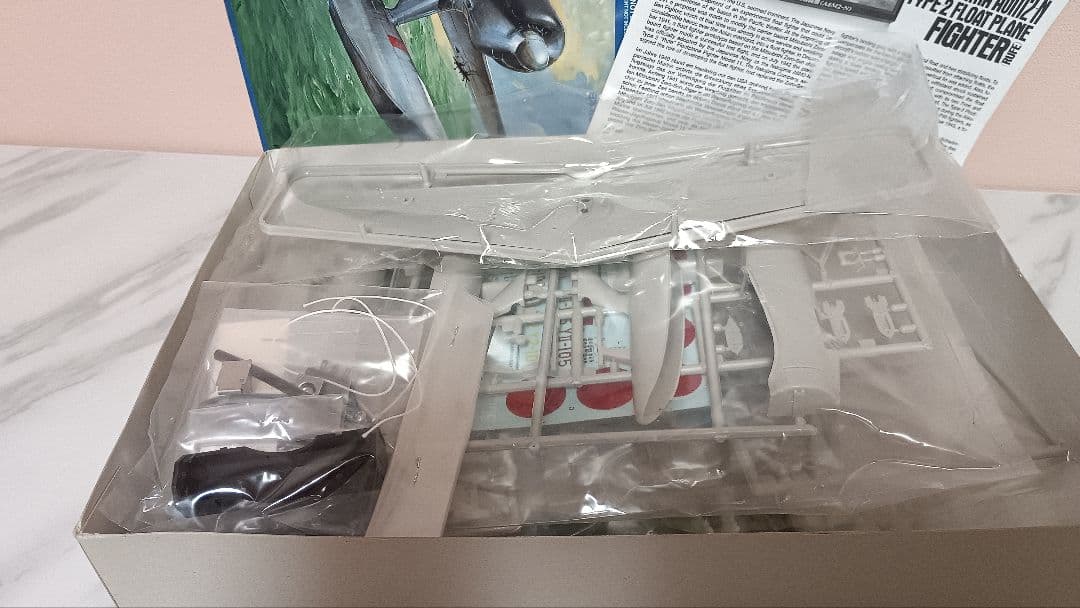 タミヤ♡1/48 二式水戦 プロペラアクションシリーズNO.6