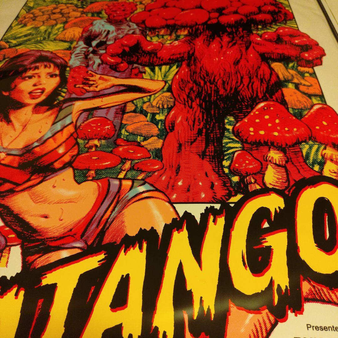 Rockin’Jelly Bean \"MATANGO\"