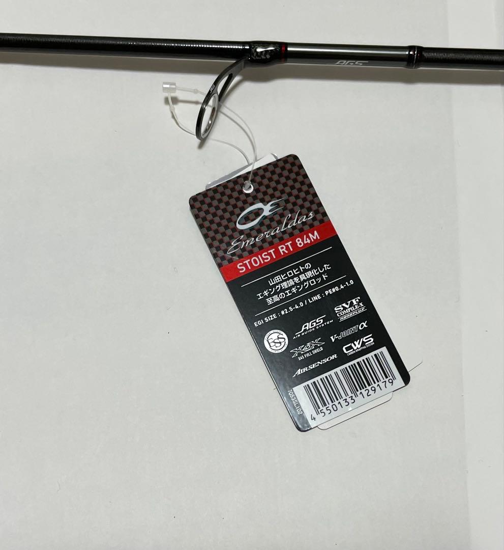 新品 ストイストRT 84M ダイワ エメラルダス エギング ロッド
