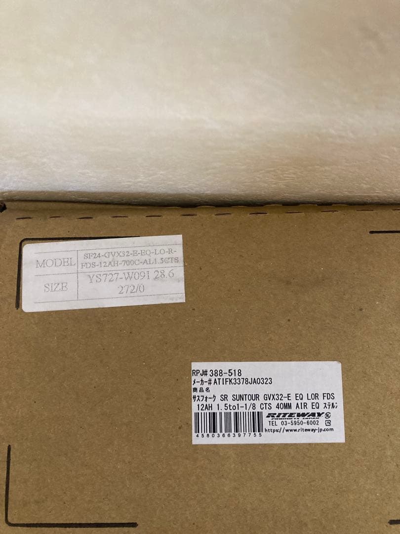 サンツアー GVX32-E グラベルフロントショック サーリー ブルーラグMRP