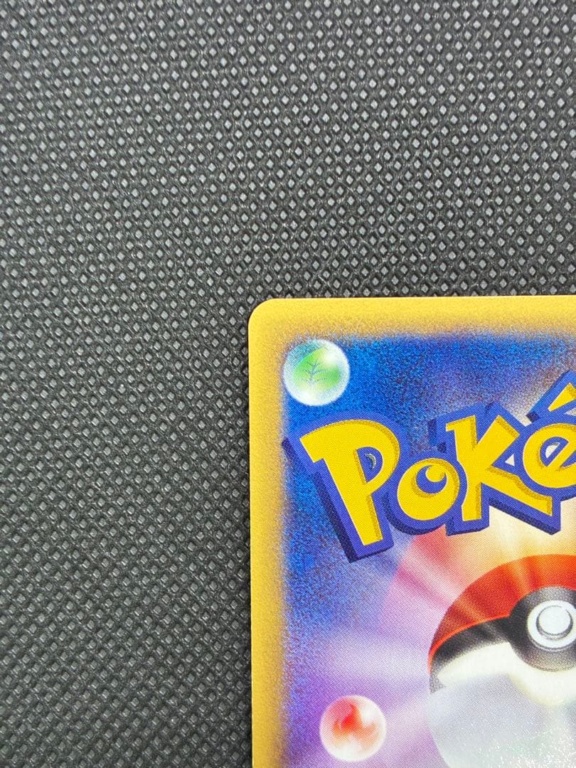 ブラッキー ★ [e2 068/092] (拡張パック第2弾「地図にない町」)