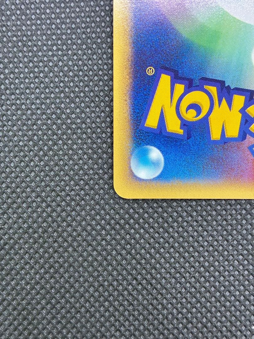 ブラッキー ★ [e2 068/092] (拡張パック第2弾「地図にない町」)