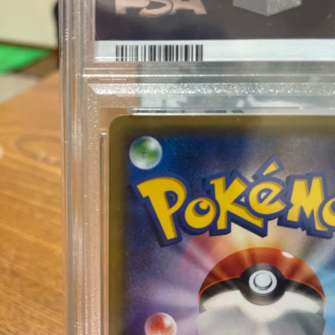 MリザードンEX PSA10 スターターパック