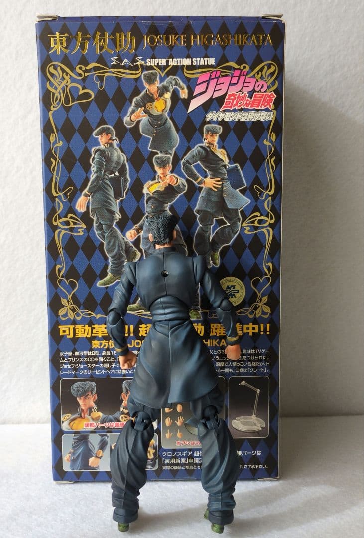 超像可動　東方仗助　ジョジョの奇妙な冒険　第四部