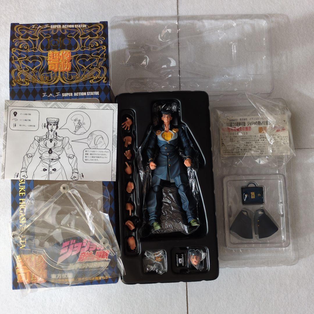 超像可動　東方仗助　ジョジョの奇妙な冒険　第四部