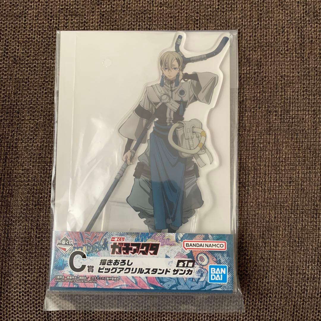 一番くじ　ガチアクタ　　BIGアクリルスタンド　＋　ラストワン アクリルボード