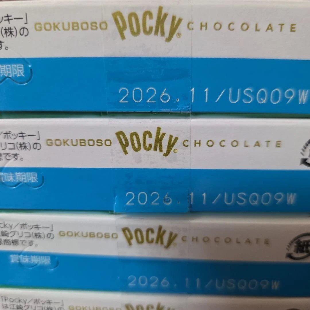 アミューズメント景品　10点セット