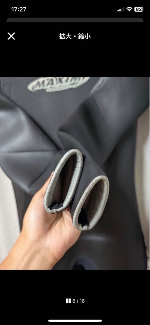 MAXIM （マキシム） 5×3mm セミドライスーツ ML