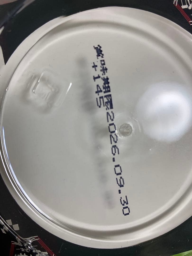 8000ーアミューズメント食品セット