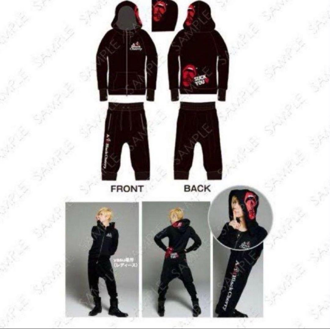 Acid Black Cherry パーカー サルエルセットレディース未開封