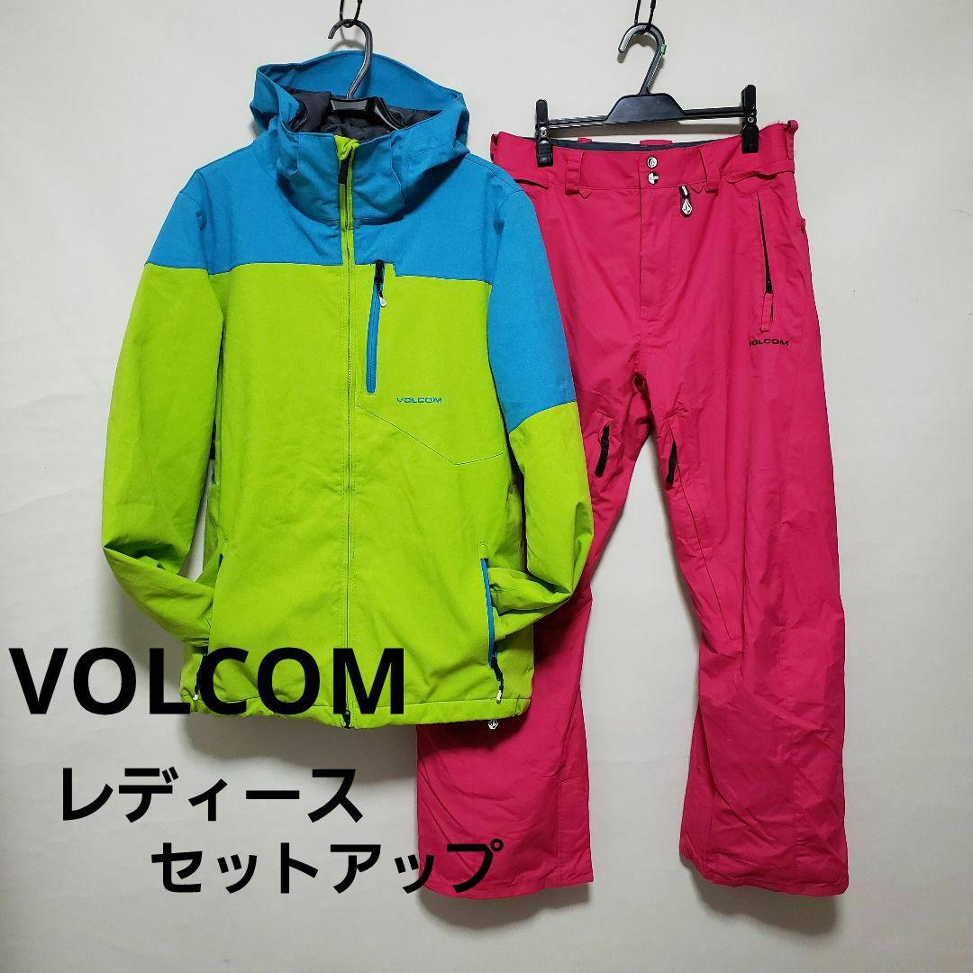 VOLCOM スノーウェア セットアップ SPサイズ
