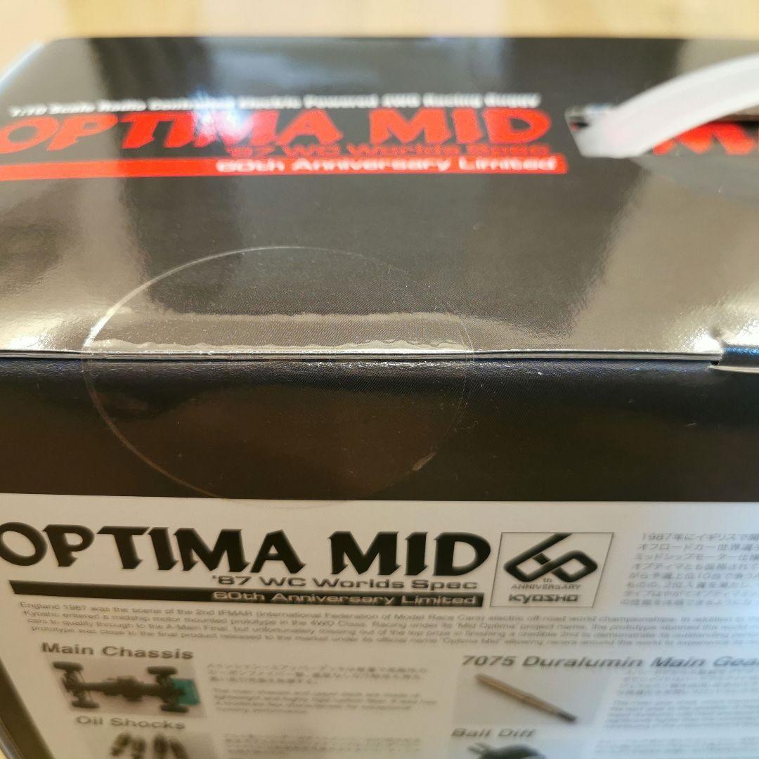 k*i様 新品未開封 京商 オプティマ ミッド60周年記念限定