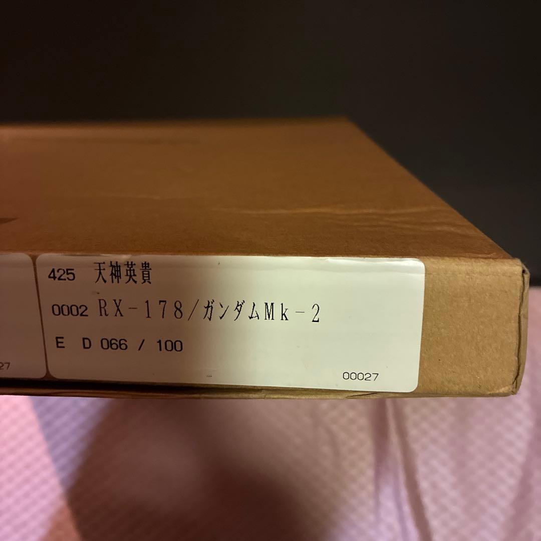 天神英貴 複製原画 「RX-178 ガンダムMk-II」 エマ・シーン中尉搭乗機