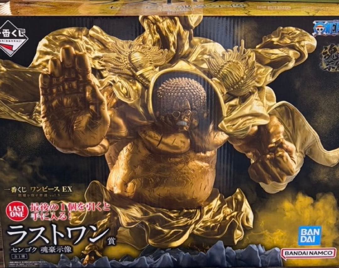 一番くじ　ワンピース　 魂豪示像　A賞・B賞・ラストワン賞　セット