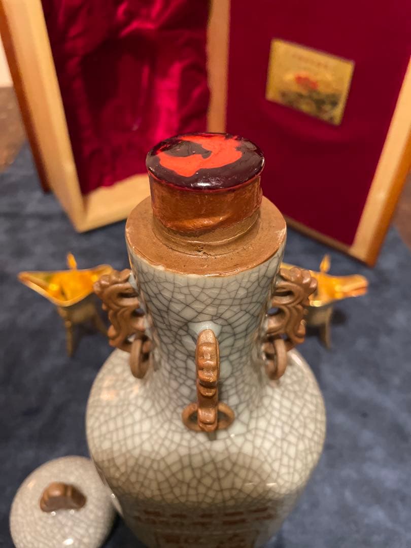 古越龍山 1950年醸造 陶器ボトル 箱付き