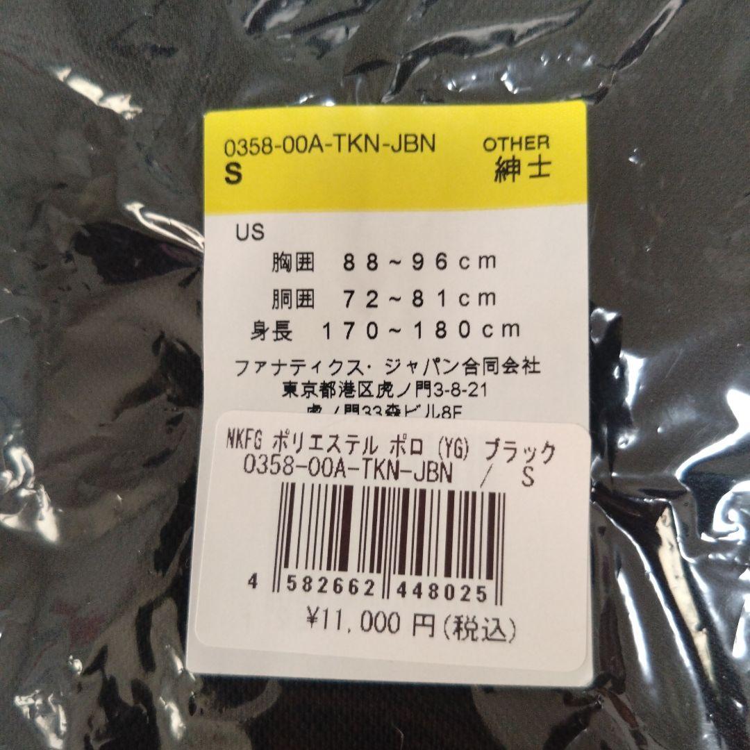 新品 読売ジャイアンツ ナイキ ブラック YG ポリエステル ポロシャツ刺繍　S