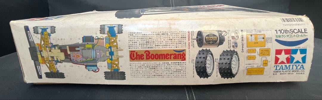 TAMIYA The Boomerang 1/10スケール